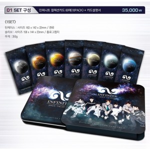 INFINITE - Star Collection Card Set Vol 2 